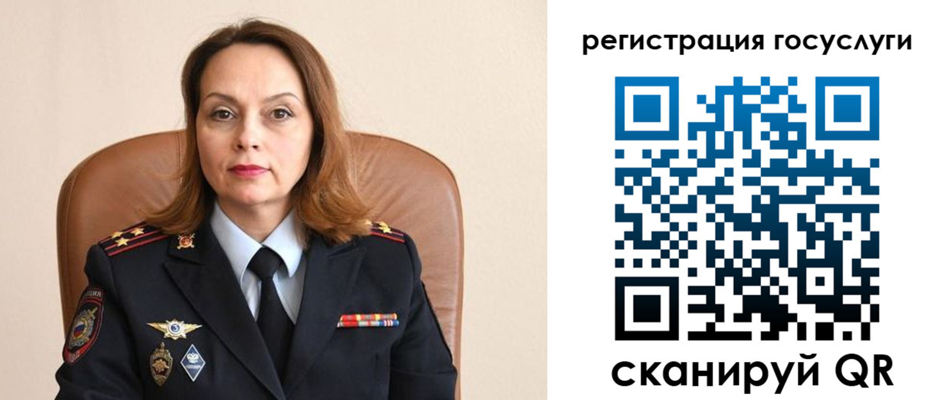прописка в Бикине